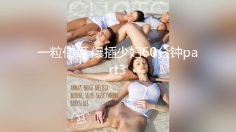 90后大个妹子皮肤白皙