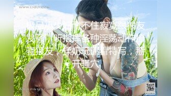 女神主播【模特小青青】超圆翘臀，鲍鱼又肥又嫩，极品啊