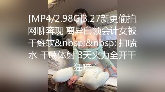 [MP4]哺乳期性感的奶妈&nbsp;&nbsp;颜值高身材好奶子翘挺镜头前喷奶好刺激 道具抽插骚穴自己抠骚逼 跟狼友互动撩骚刺激