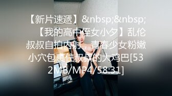 【今日推荐】极品帝都超人气女神AVO午夜发骚，穿JK制服勾引被大屌无套爆操，淫语浪叫，怼操内射流精.