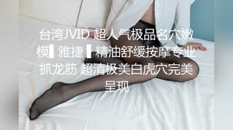 首发单男4P群交操人妻活动二