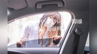 [MP4/ 714M] 漂亮美眉 有感觉吗 你温柔一点 第一次跟砲友做好紧张 还要求被内射了