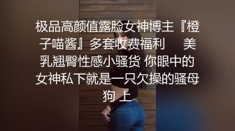 高颜值大奶子御姐【么么】 极品反差骚货！又纯又骚G杯丰满硕大豪乳真想操死她 (2)