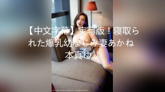 ?网红女神? 极品白虎名器01年在校大学生▌米娜学姐 ▌湿身学生妹浴缸淫叫自慰 阳具抽插鲜嫩白虎小穴 后入太爽了