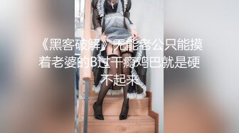 推特大神调教洛丽塔制服女友性爱甄选 玩法多种多样各种操 内射口爆吞精 完美露脸