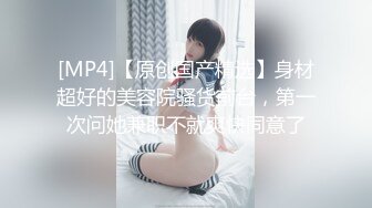 公司有好多黑丝制服靓女，和两个女上司出差住酒店享受性爱高潮射