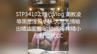 《吃瓜?最近热传?网红重磅》LPL前职业选手WE大舅子前妻【金提莫】女团成员正式下海，露三点 道具水晶棒自慰火力全开