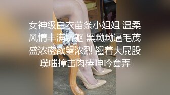 爱豆传媒 id 5232 公公爆操骚儿媳 刘小姗