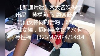 超火小姐姐推荐极品美图 F迪莫 AI去衣露奶 完美身材无此诱惑【97P/148M】