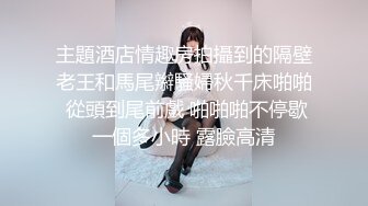 ❤️√ 刚成年小学妹【糖崽乖乖】超嫩！粉嫩的鲍鱼 坚挺的大奶 逼毛稀疏 道具自慰~无套被操~