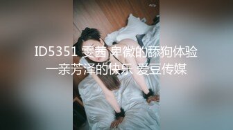 ?反差小淫娃?巨乳身材学妹〖小巨〗一边操她一边让她K歌 骚逼唱不出来，小学妹看起来挺文静，床上骚出水