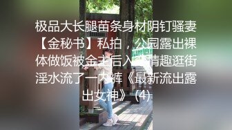 骚货一个 TS鑫鑫，没整容之前。那骚样 被屌丝男给干了，淫叫声给八分！