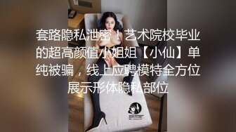 【新片速遞】甜美大屁股小骚货【杭州顶级反差婊】李苗苗，男友鸡巴后入翘臀插 滋滋的声音够清爽，反差够大人前甜美女神 床上变成了荡妇淫娃[142M/MP4/02:18]