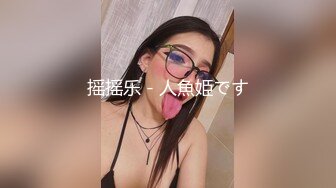 10-8小婊寻欢约啪微胖少妇，美乳黑丝伴良宵，后入大屁股真爽