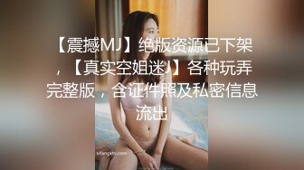 钢管女神【台湾小飘飘】辣眼互动~蹭裆揉奶头~劲爆脱衣钢管舞电臀【170V】 (9)