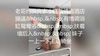 [MP4]啪啪列车深夜捷运末班车行驶车厢内的两名陌生男子