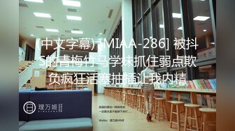 [MP4/518M]6/12最新 被调教成小母狗的高颜值美女主播让她打开双腿直播喷水VIP1196