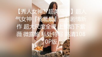 -新人爆款 几个小女孩被干了【奶味小仙女】无套啪啪 群P盛宴 (9)