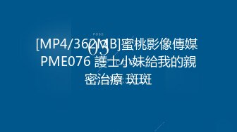 国产CD系列高颜值伪娘莫然肉丝开裆骑乘直男 后入爆操流了好多水