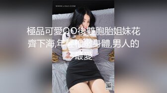 约沈阳骚妞，口交而已，想吃射？再练练