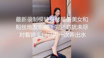 美女模特酒店援交富二代时衣服没脱就被强行撕开丝袜操逼 后入操到高潮！