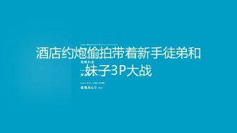 【新片速遞】&nbsp;&nbsp;琦玉老师新作❤️迷翻新来的美女同事 非常干净的小嫩B 干起来太爽了[304M/MP4/08:16]