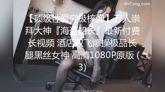 [MP4]JDXYX035 精东影业 误入弟妹的秘密花园 莫云雪 VIP0600