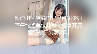 [MP4/ 1.17G] 牛仔裤性感小姐姐情趣内裤，半脱下裤子操逼，抓起JB吸吮，扶着炮架怼小穴，上位骑乘扭腰猛坐