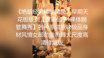 《精品❤️泄密》红极一时前熊猫TV主播网红美女杜珊珊土豪万元定制紫薇 极度反差婊 该说不说私处是真的顶74P 21V