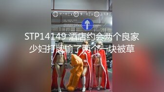 [MP4]STP32113 萝莉社 无赖客户借口电视坏了不能看要求 酒店漂亮女服务员肉体赔偿 薇薇 VIP0600