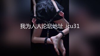 骚货美女[小火柴]制服诱惑被黑衣男狠操 巨乳乱颤 直达高潮