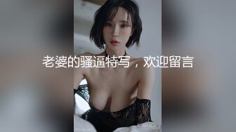 空虚离异窈窕身材单亲妈妈 与儿子爱和欲的升华 嗦着儿子正在发育的肉棒 极射口爆 教导儿子恋爱6V