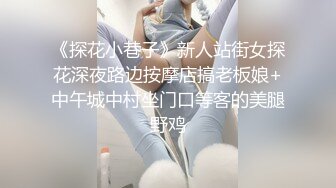 ⚡⚡⚡极品翘臀长腿网络女神【优优】最新定制，妖艳淫母的三套性感情趣内衣榨干你，极致诱惑撸点超高 (1)