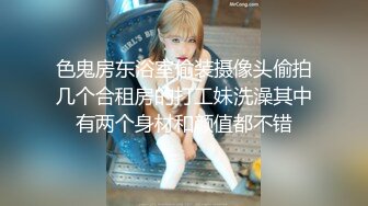 全裸盛 極品淫叫第三章 在空中被插入的少女《淫叫健身房》雙飛版 教練狂肏空中做愛 淫叫聲過大注意音量[132P+1V/1.08G]