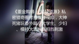 赏翘臀，爱后入