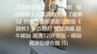 混血哥-174cm长腿妖姬极品女神