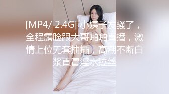 国产AV 蜜桃影像传媒 PMC125 小姨子下药无套强上亲姐夫 孟若羽