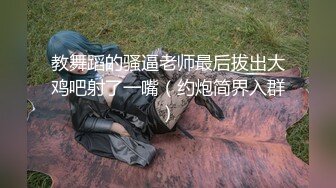 《云盘高质㊙️露脸泄密》日常生活中是个才艺女生私下是个反差婊，小提琴老师【金友莉】不雅私拍流出，道具紫薇口活毒龙堪称一绝 (6)