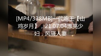 国产AV 蜜桃影像传媒 PMC136 变态哥哥强奸亲妹 孟若羽