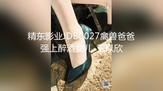 全网稀缺首发！【最新重磅核弹】绿帽淫妻【小鲸鱼】4月超燃露出 日料店 泳池3P