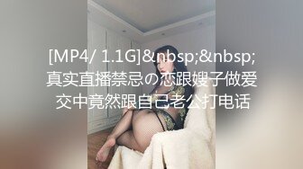 [MP4/ 2.58G] 人妻小少妇露脸护士情趣诱惑全裸跟狼友互动撩骚，给睡觉的大哥交大鸡巴