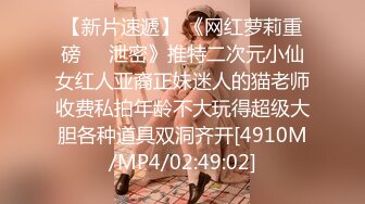 MFK-0072出差女职员