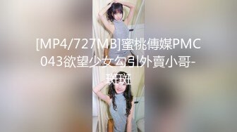 [MP4/ 1.88G] 约了个女神级黑衣小姐姐，身材迷人甜美气质玩弄鸡巴销魂冲动受不了啪啪狂插猛干