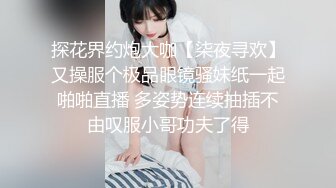 白衣黑裙长发气质大波美女与男友开房造爱