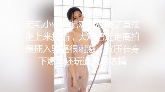 【新片速遞】 ❤❤卡哇伊麻花辫美少女，一脸呆萌甜美，自摸微毛小骚逼，翘起美臀摇摆，让人欲罢不能[424MB/MP4/01:18:47]