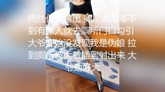 面试诈骗X45 可爱妹子被骗脱光衣服展示自己身材和私密处