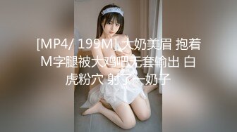 [MP4/3.62G]【无水印精选】[魔手外购]《经典抖音泄密曝光》2