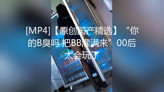 7.21黑鬼屌毛在深圳3P白皙情趣黑丝美少妇 好粗~见过最大的鸡巴~老公3分钟就射了 前后夹击