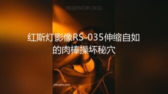 ❤️宅男女神！微博推特极品萝莉风女神福利姬【狍狍的日常鸭】VIP私拍，大奶无毛嫩鲍道具流白浆，年龄虽轻母狗属性确满格