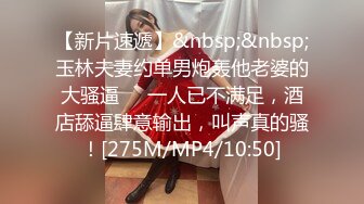 ✿91制片厂✿ 91YCM026 婚前出轨老公兄弟▌閔閔▌